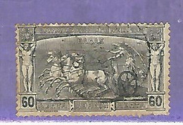 35193 ) Greece 1896 - Used Stamps