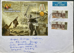 RUSSIA 2003, BLOCK,MINIATURE SHEET, LADY WORRIER ,FLAG , MEDAL ,FREEDOM,AIRMAIL COVER TO INDIA - Lettres & Documents