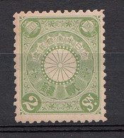 B17/2	8	Japan Mi Nr 77 * (* € 30) - Unused Stamps