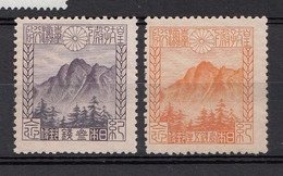 B17/2	75	Japan Mi Nr 155/ 160 * (* € 60) - Neufs