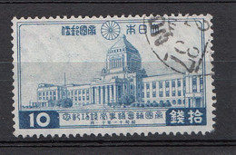 B17/2	166	Japan Mi Nr 228 ʘ - Used Stamps