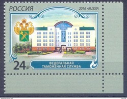 2016. Russia, Federal Customs Service, 1v, Mint/** - Nuovi