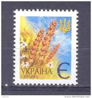 2003. Ukraine, Definitive, Э, Mich. 437AII, Mint/** - Ukraine