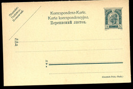 Postkarte P155 Postfrisch Feinst 1904 Kat. 12,00 € - Enteros Postales