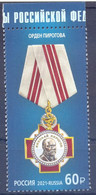 2021. Russia,  Order Of Pirogov, 1v, Mint/** - Nuovi