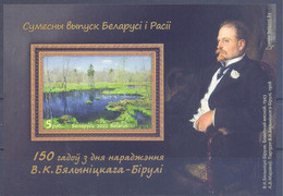 2022. Belarus, Byalinitsky-Birulya, Painter, S/s, Joint Issue With Russia,  Mint/** - Wit-Rusland