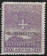 N. EPIRUS 1914 Greek Campaign Stamps 20 L Violet Overprinted B. ΗΠΕΙΡΟΣ Vl. 6 MH - Nordepirus