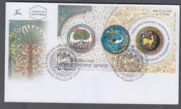ISRAEL - 2003 - ARMENIAN  CERAMICS SOUVENIR SHEET ON  ILLUSTRATED FDC - Cartas & Documentos