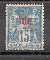 VATHY Timbre Poste N°6 Oblitéré Cote 22€00 - Oblitérés