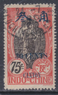 Canton N° 79 O  : 30 C. Sur 75 C. Rouge-orange Oblitération  Légère, Sinon  TB - Used Stamps