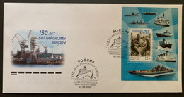 Russia 2006 150 Years Of The Baltic Shipyard FDC - FDC