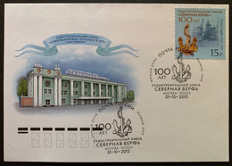 Russia 2012 Shipyard Severnaya Verf FDC - FDC