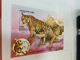 Tiger Stamp From Hong Kong Cambodia MNH - FDC