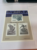 Owl Stamp From Hong Kong Japan Bird Eagle MNH - FDC