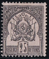 Tunisie N°5 - Neuf * Avec Charnière - TB - Unused Stamps