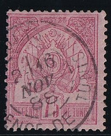 Tunisie N°7 - Oblitéré - TB - Used Stamps