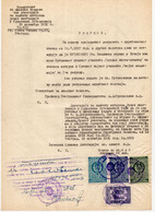 1957. YUGOSLAVIA,SERBIA,PROKUPLJE,10 DIN. MUNICIPALITY FISCAL STAMP,3 REVENUE STAMP,CERTIFICATE - Other & Unclassified