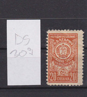 Bulgaria Bulgarie Bulgarije 1950s Fiscal Revenue Stamp Timbre Fiscal 20st. Unused Two Scans (ds309) - Francobolli Di Servizio