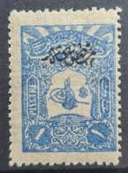 TURKEY 1916 - MNH - Sc# 343 - Ongebruikt