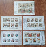 China Dream Of Red Masion Sheet Serie 1-5 Complet Set MNH** - Verzamelingen & Reeksen