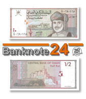 Oman ½ Rial 1995 Unc Pn 33 - Oman