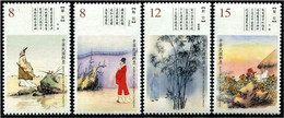 Taiwan 2020 Classical Chinese Poetry MNH Literature Flora Flower Orchid - Unused Stamps