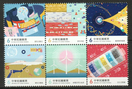 Taiwan 2021 Core Industries MNH Computer Medicine DNA Aircraft Wind Energy - Neufs