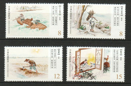Taiwan 2021 Classical Chinese Poetry MNH Literature Transport Boat Agriculture Fauna Chicken - Neufs