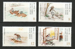 Taiwan 2021 Classical Chinese Poetry MNH Literature Transport Boat Agriculture Fauna Chicken - Unused Stamps