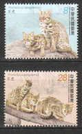 Taiwan 2022 Endangered Mammals - Leopard Cat MNH Fauna Wild - Unused Stamps