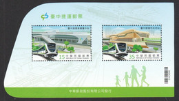 Taiwan 2022 Taichung MRT M/S MNH Train Bridge Unusual (shape) - Unused Stamps