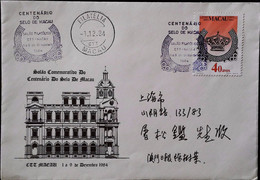 CHINA  CHINE   CINA1984.MACAU MACAO TO SHANGHAI  COVER - Collezioni & Lotti
