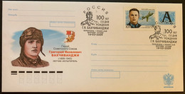 Russia 2009 Pilot Bakhchivandzhi WW2 FDC - FDC