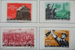 CHINA 1963 The 4th Anniversary Of Cuban Revolution Used - Gebraucht