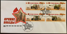 Russia 2014 Artillery WW2 FDC - FDC