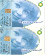 Greece-BP Set Of 2 Cards,tirage 35.000,11/2001,used - Grèce