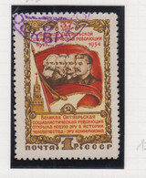 Sowjet-Unie Jaar 1954 Michel-nr 1737 Gestempeld - Altri & Non Classificati