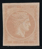 Grèce N°34 - Neuf Sans Gomme - TB - Unused Stamps