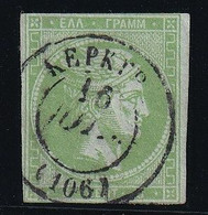 Grèce N°26 - Oblitéré - TB - Used Stamps