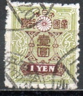 JAPON 1914-9 O - Oblitérés