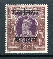 Indian States - Gwalior 1942-1947 - 2r Purple & Brown Official SGO92 - VGU Cat £150 SG2022 - MUST SEE NOTES - Gwalior