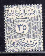 UAR EGYPT EGITTO 1962 1963 OFFICIAL STAMPS USED USATO OBLITERE' - Dienstzegels