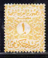 UAR EGYPT EGITTO 1962 1963 OFFICIAL STAMPS MNH - Dienstzegels