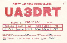 AK 059653 QSL - USSR - Pushkino - Radio