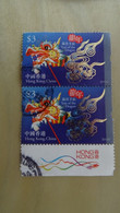 2012 O - Used Stamps