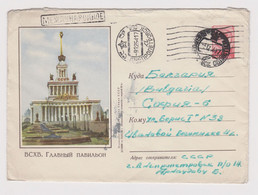 1954 Russia USSR UdSSR Russland Sowjetunion Ganzsachen Motiv Moskau Entier Stationery Dnipropetrovsk To Bulgaria /65446 - 1950-59