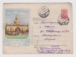 1954 Russia USSR UdSSR Russland Sowjetunion Ganzsachen Motiv Moskau VDNKh Ukraine, Postal Stationery To Bulgaria /65450 - 1950-59