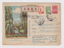 1957 Russia USSR UdSSR Russland Sowjetunion Ganzsachen Motiv Lviv Entier Stationery Sent Airmail Lviv To Bulgaria 65422 - 1950-59
