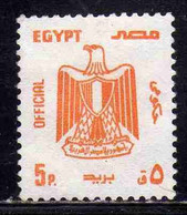 UAR EGYPT EGITTO 1985 1989 OFFICIAL STAMPS ARMS EAGLE 5p MNH - Dienstzegels