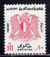 UAR EGYPT EGITTO 1972 OFFICIAL STAMPS ARMS EAGLE 10m MNH - Dienstzegels